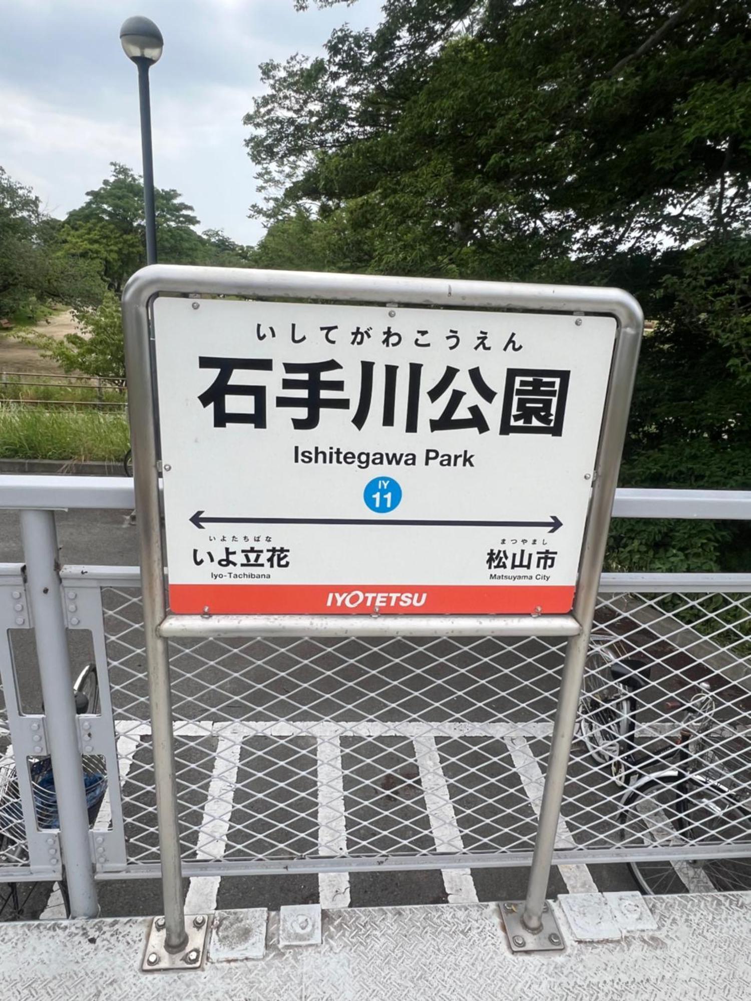 立花荘 Villa Matsuyama  Bagian luar foto