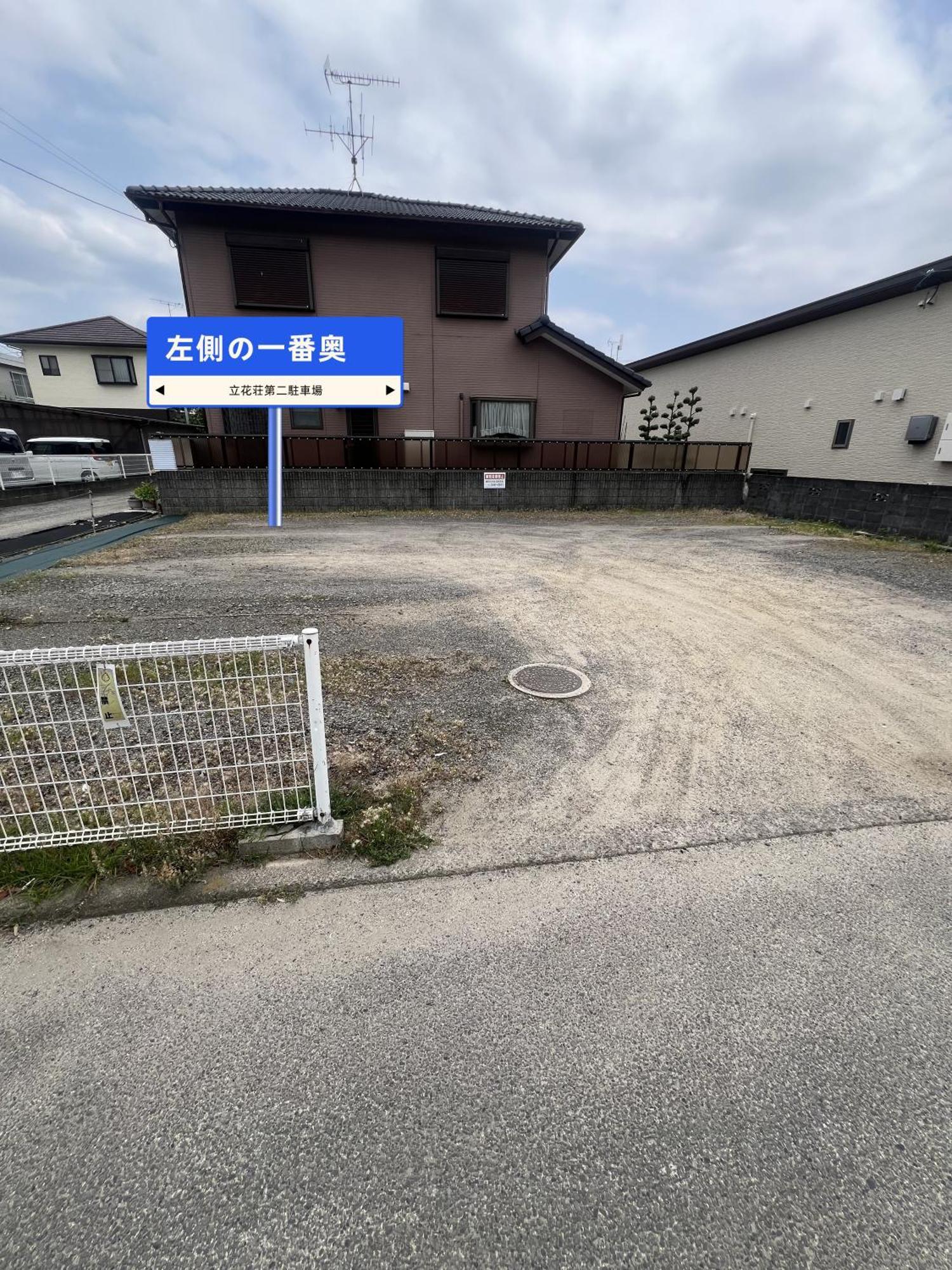 立花荘 Villa Matsuyama  Bagian luar foto